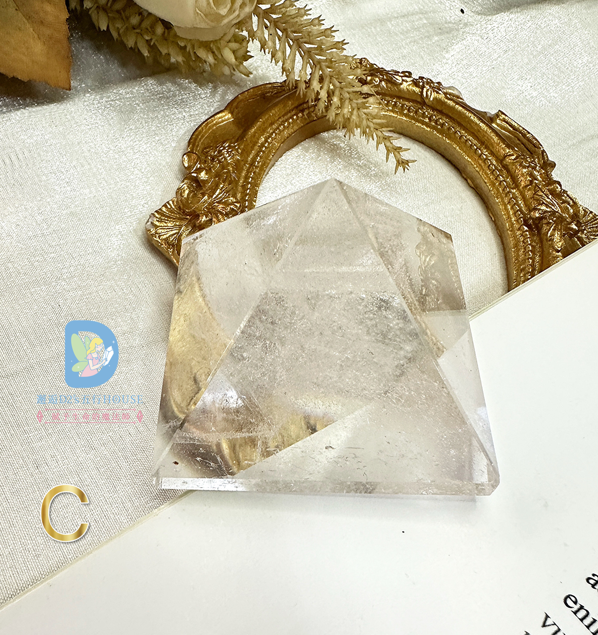 白水晶金字塔/原礦