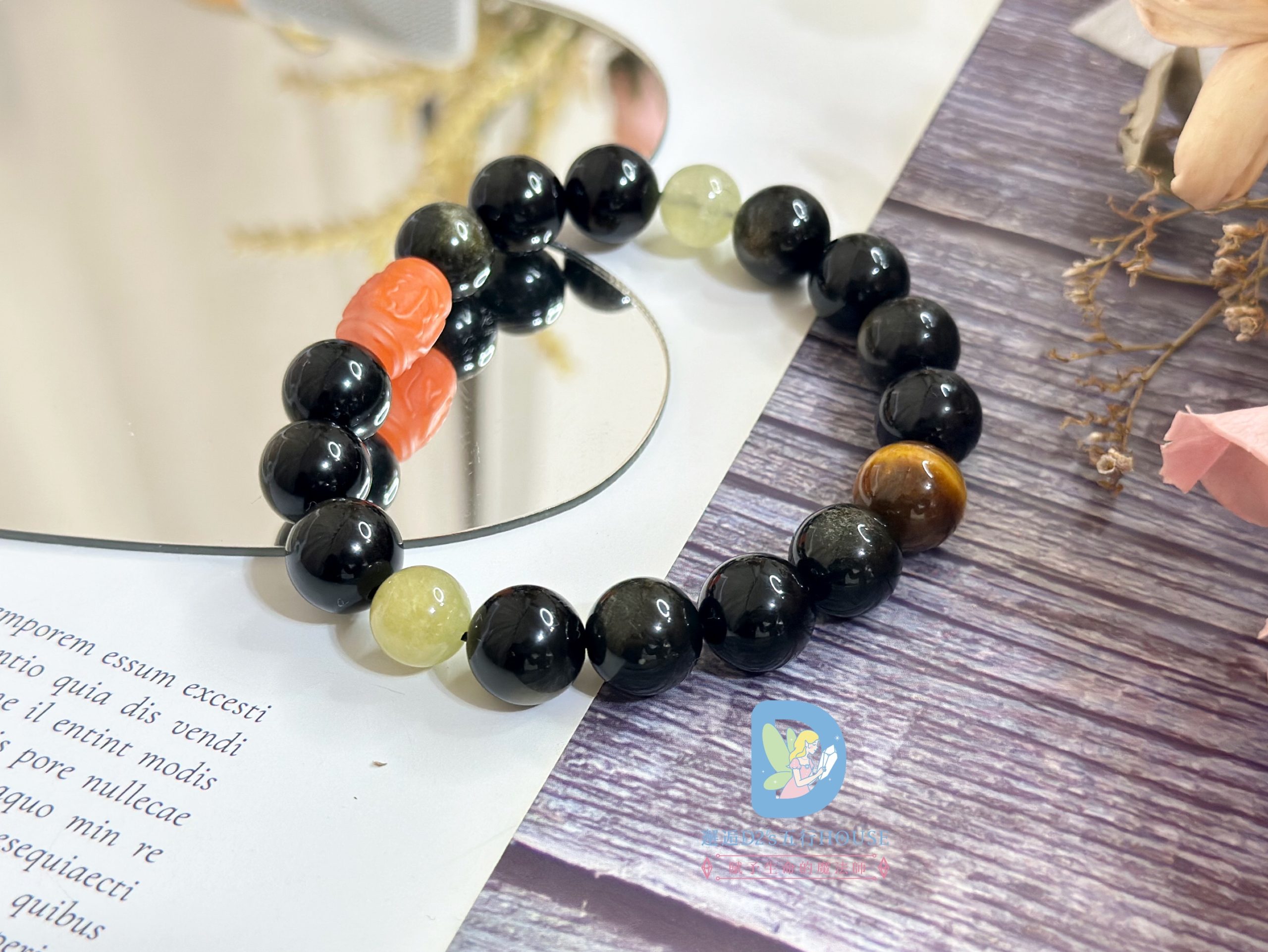 2026 犯太歲・行動穩財水晶組