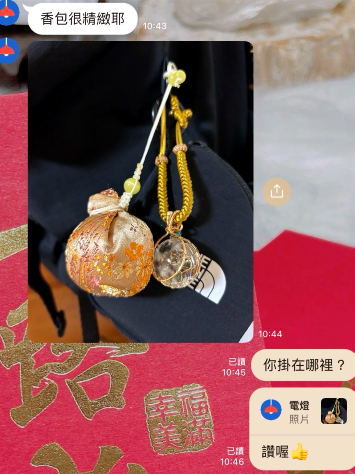 日常使用分享照片為部分客人實際使用分享。 (4)
