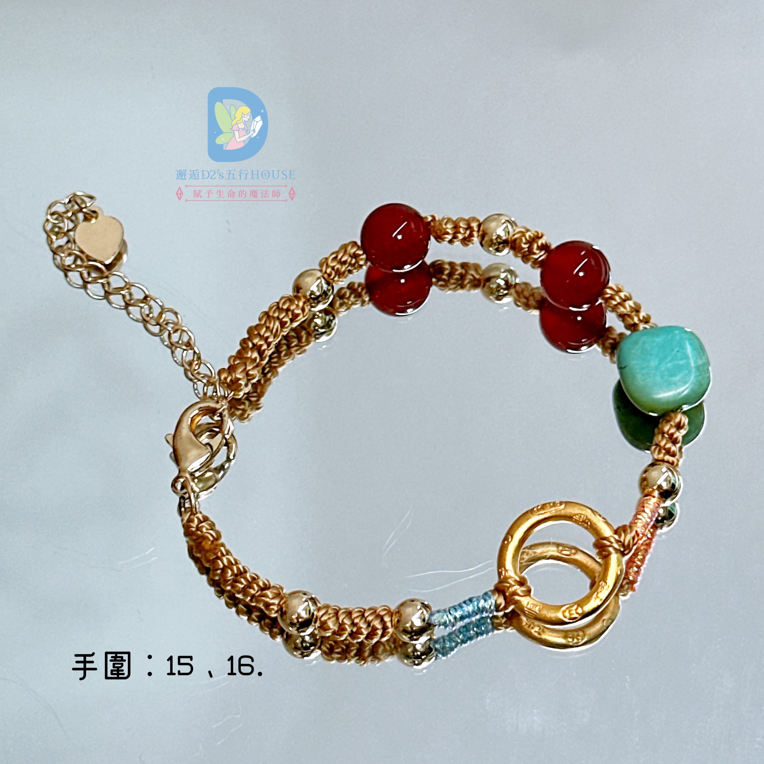 平安手鍊系列|綠松石 × 紅瑪瑙・金剛結・蛇結手工編織 - Image 7