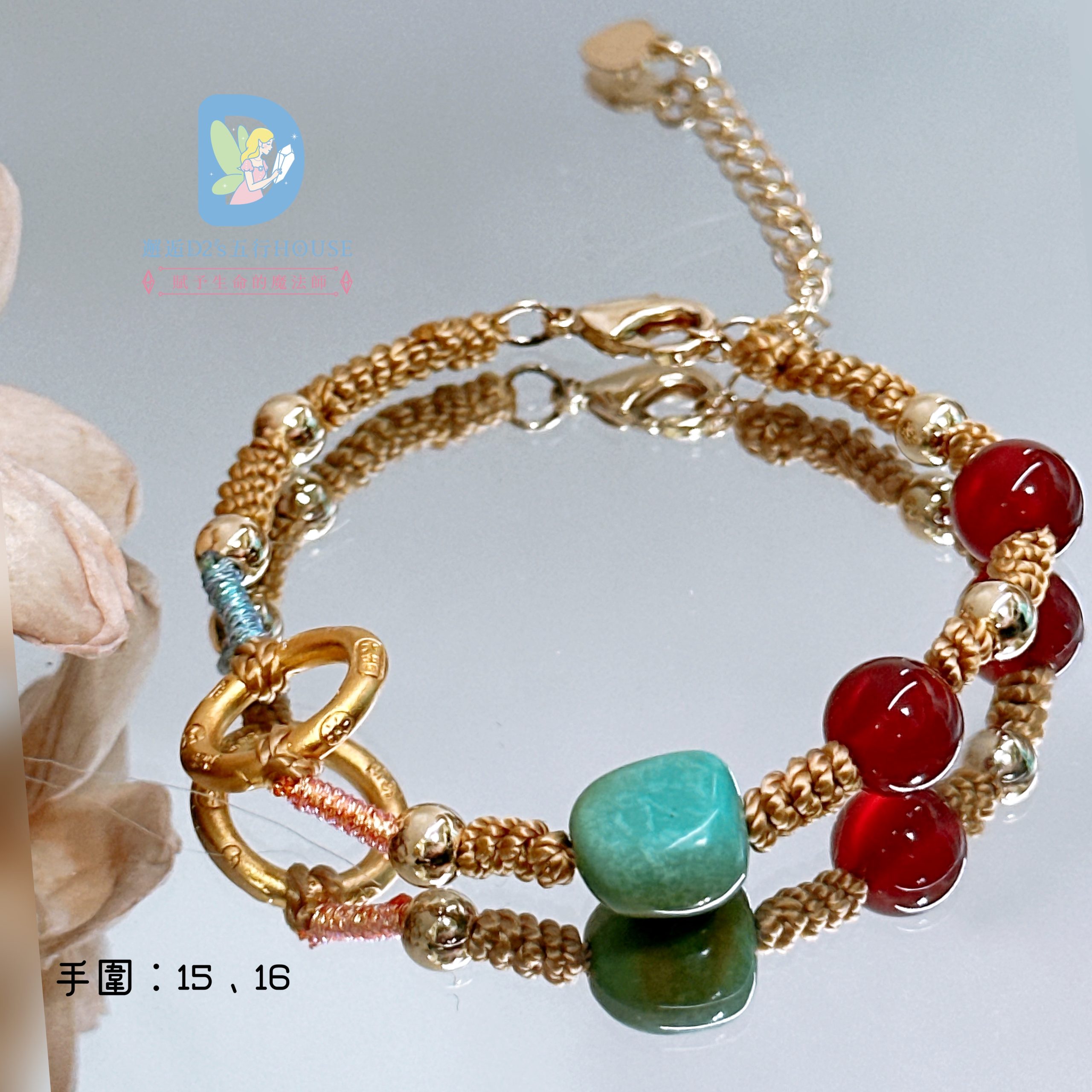平安手鍊系列|綠松石 × 紅瑪瑙・金剛結・蛇結手工編織 - Image 6