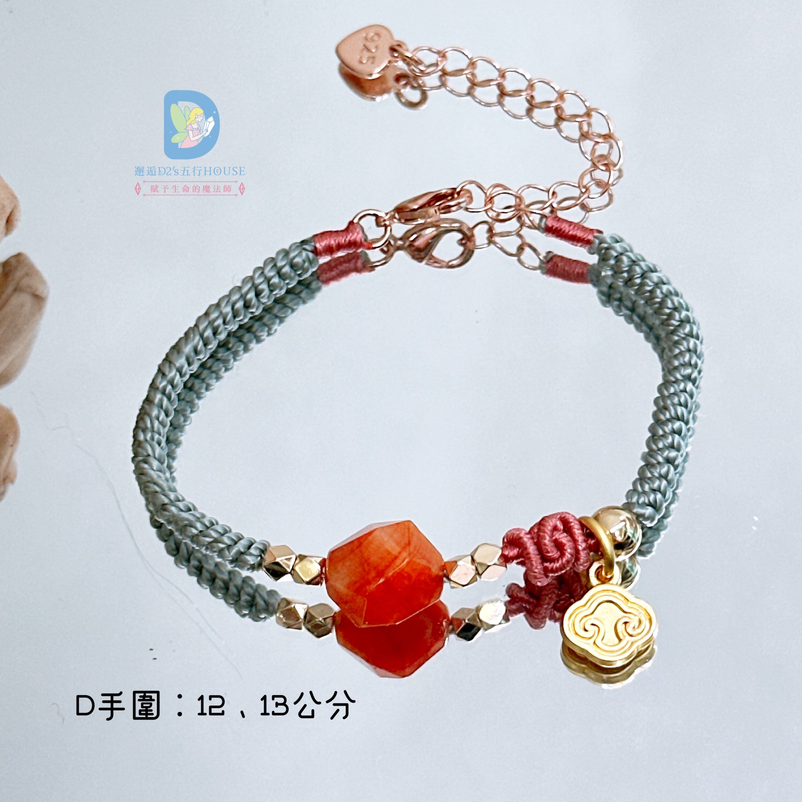 平安手鍊系列|吉祥如意・金剛結・蛇結手工編織 - Image 7