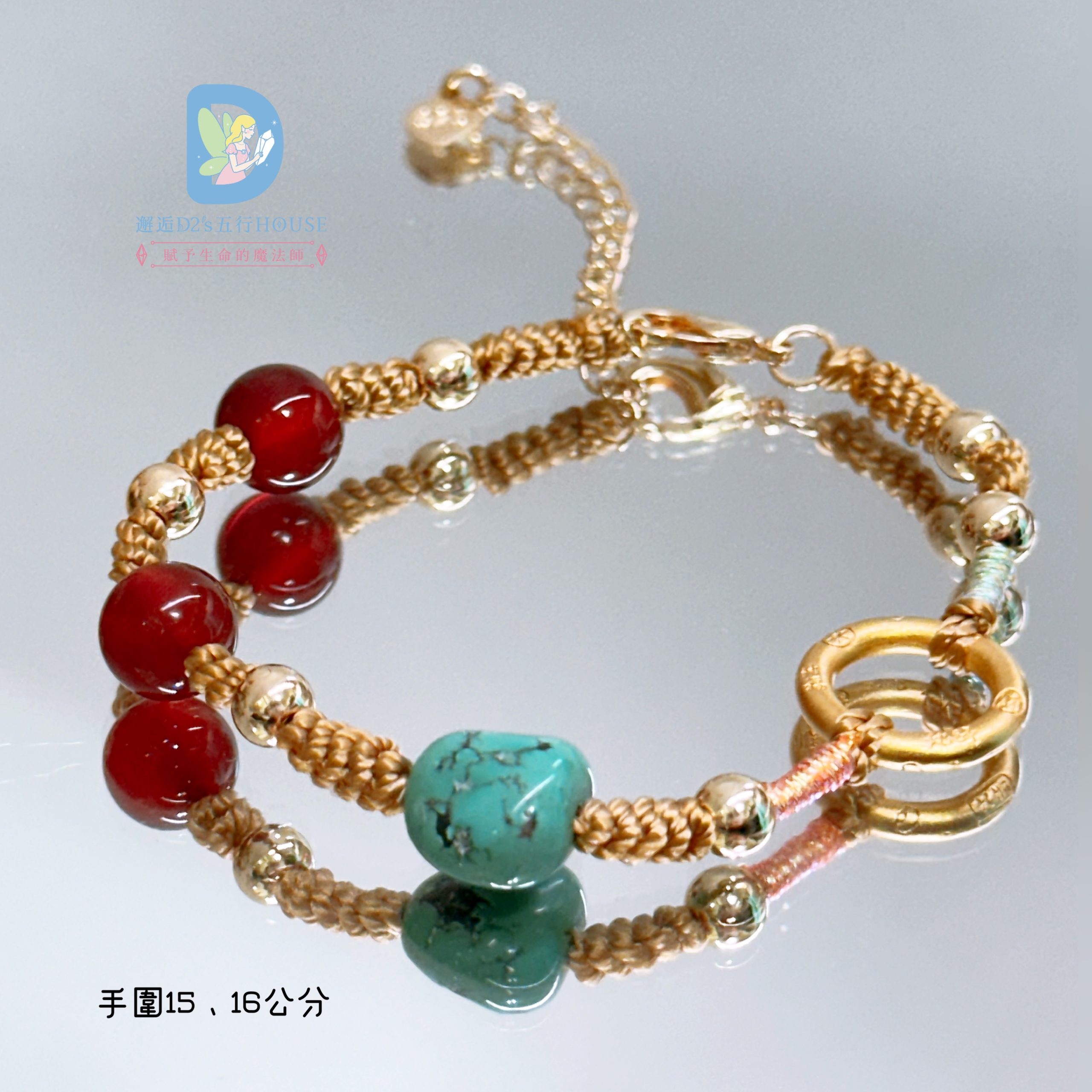 平安手鍊系列|綠松石 × 紅瑪瑙・金剛結・蛇結手工編織
