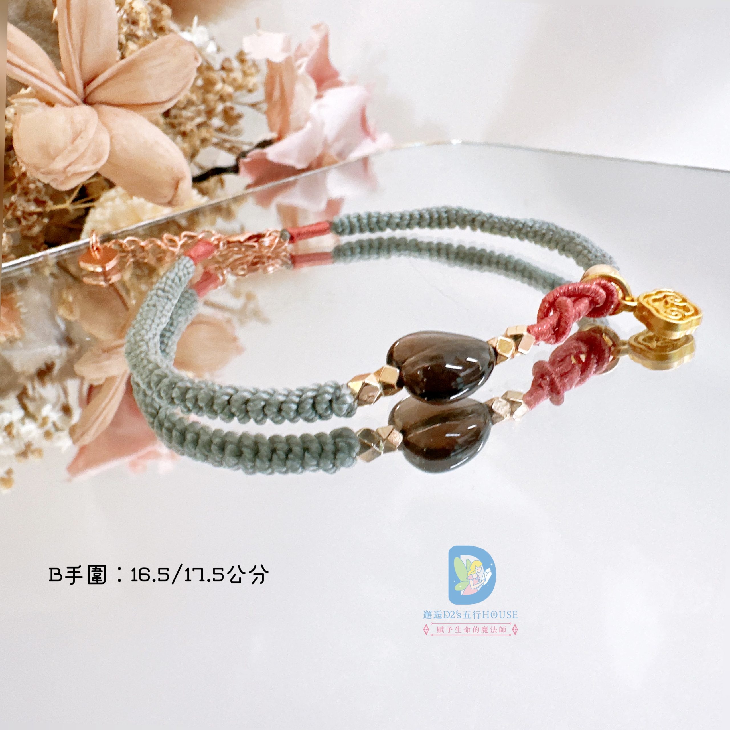平安手鍊系列|吉祥如意・金剛結・蛇結手工編織 - Image 4
