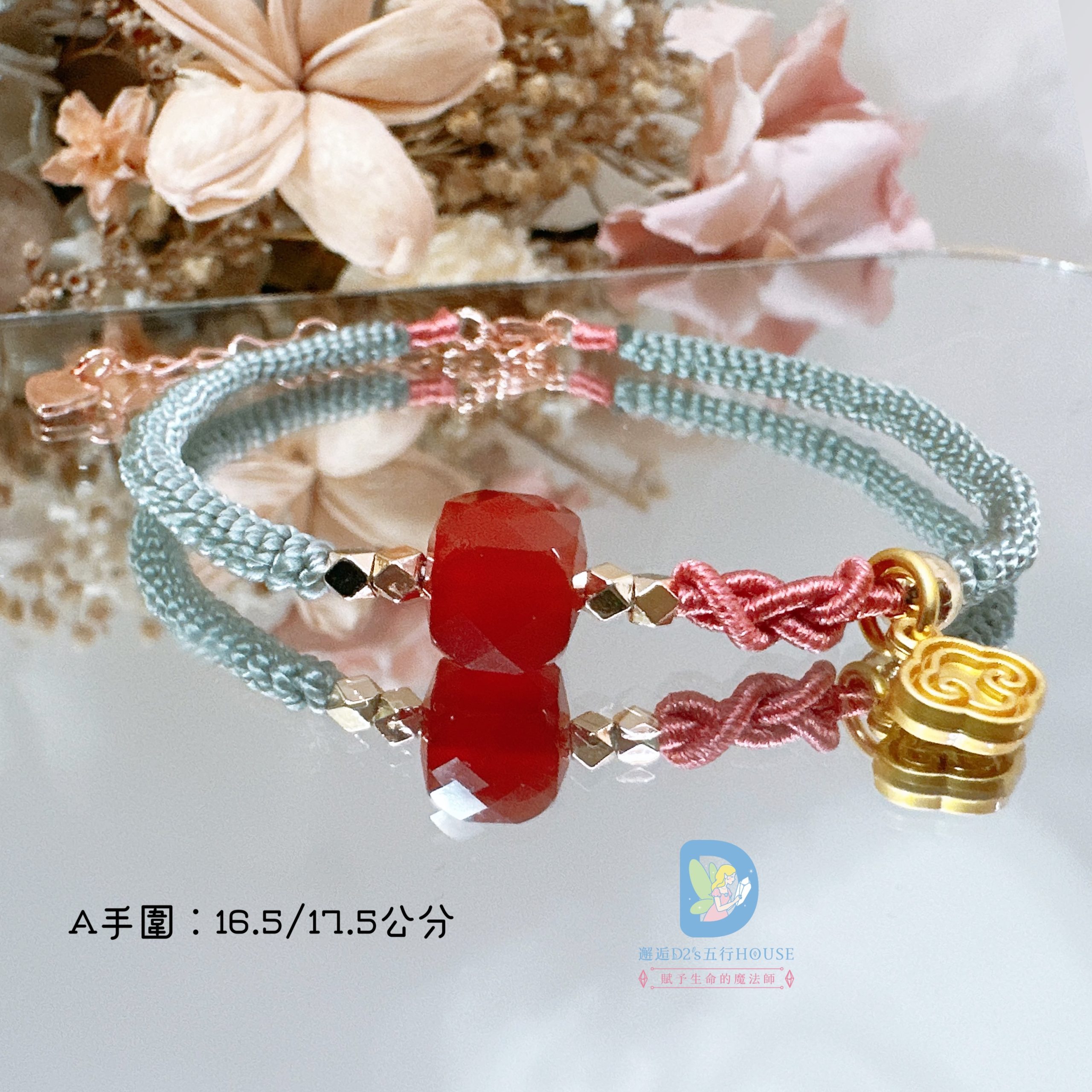 平安手鍊系列|吉祥如意・金剛結・蛇結手工編織 - Image 10